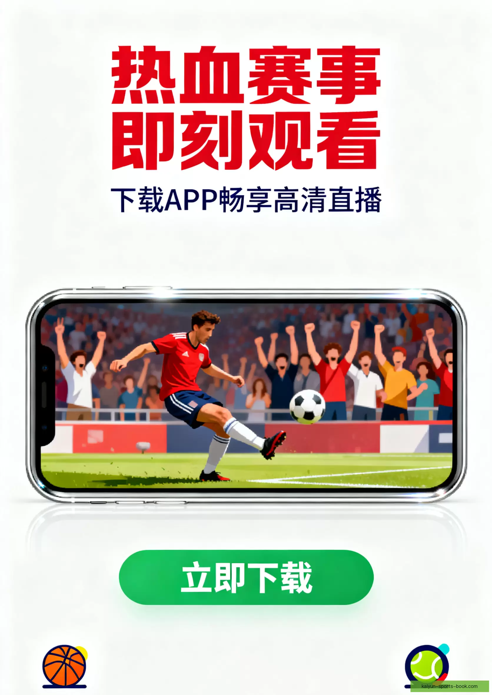 客户端下载一键获取